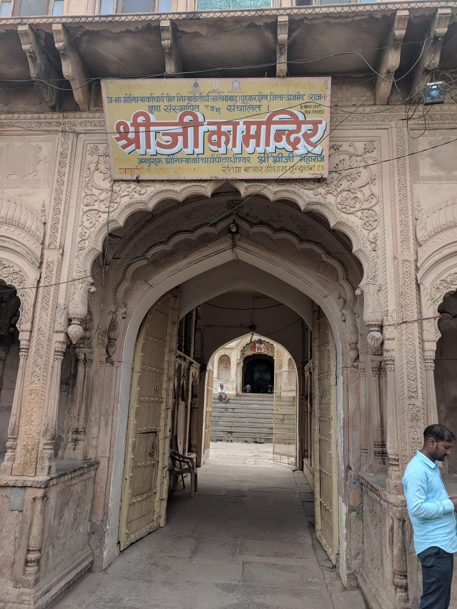 श्रीजी का मंदिर, वृंदावन का दृश्य।