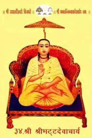 Portrait of Shri Bhat Devacharya at Shriji ka Mandir.