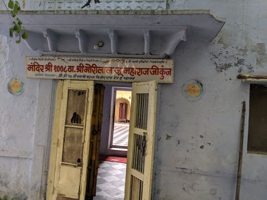 Way of Shri Gorelal Kunj from Shri Rasik Bihari Temple, Vrindavan
