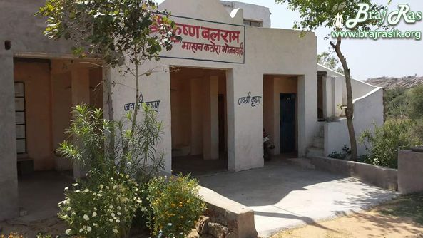 Shri Krishna Balram temple at Bhojan Thali, Kamyavana, Vraja.