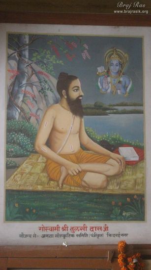 Shri Tulsidas Ji at Shri Tulsidas Ram Sthali, Gyan Gudhari, Vrindavan. 