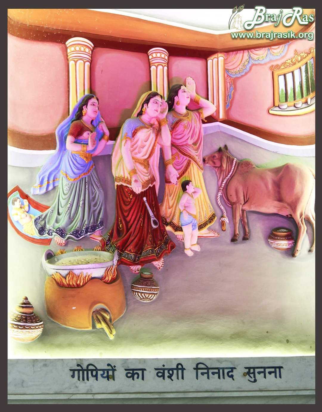 Shyam Sundar Playing his flute in the bowery alcoves of Vrindavan:Divine pastime is depicted on the wall of Prem Mandir when Shyam Sunder is playing His flute and is capturing everyone’s hearts with its musical notes. Meditating upon the image of Shri Radha Rani, He sings the name of Radha through His flute and so engrossed in drinking the nectar of the melodious flute, trees are flourishing. 