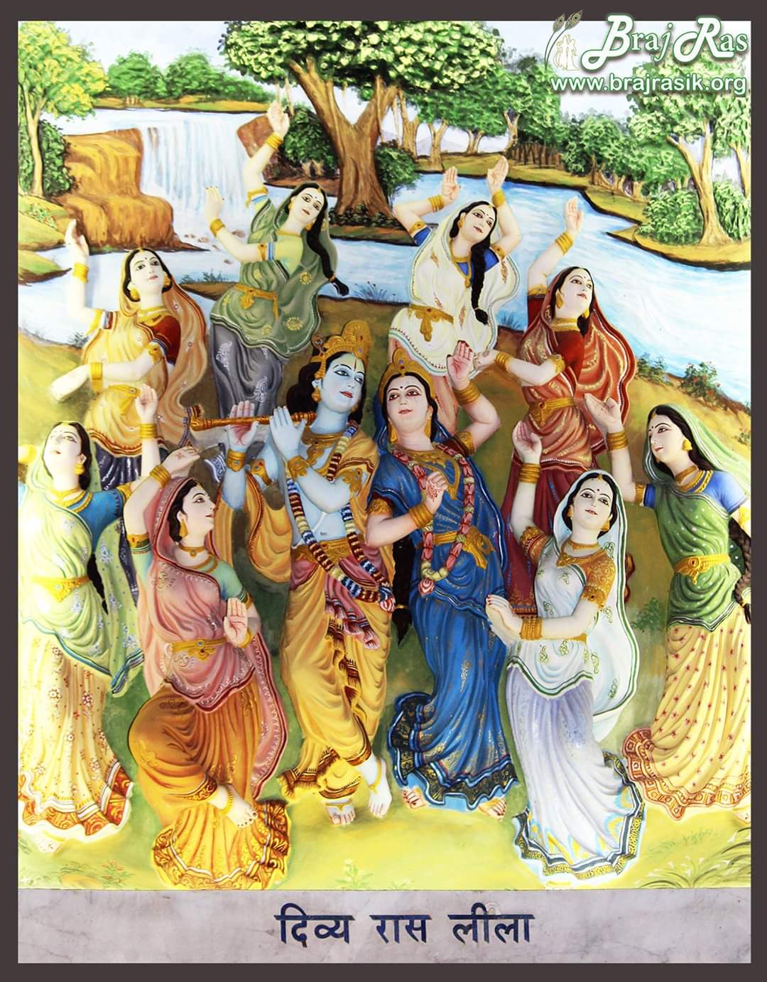 दिव्य रास लीला दर्शन: वृंदावन में दीवार पर चित्रित सुंदर रास लीला।
