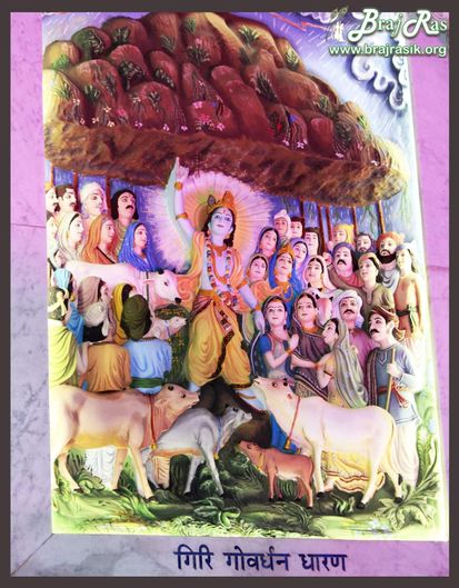 Shri Krishna lifted Goverdhan:Once, when the elder people of Braj including Nanda Maharaj were planning for the worship of Lord Indra, Shri Krishna, a child then, questioned them as to why they were doing so. Nanda Maharaj explained to Krishna that this was done every year to please Lord Indra so that he continued to grace the people of Braj by providing rain as and when required. Finally convinced by Krishna, the villagers did not perform with the puja.Furious with the inhabitants of Braj for listening to the little child Krishna and worshipping the Govardhan Hill instead of him, lndra, the King of Heaven, decided to punish them by sending terrible rain clouds to flood the land of Vrindavan.Shri Krishna protected the people of Braj by lifting Goverdhan hill on his pinky to provide the villagers of Vrindavan shelter from torrential rains. The incident is seen to represent how God will protect all devotees who take singular refuge in him.