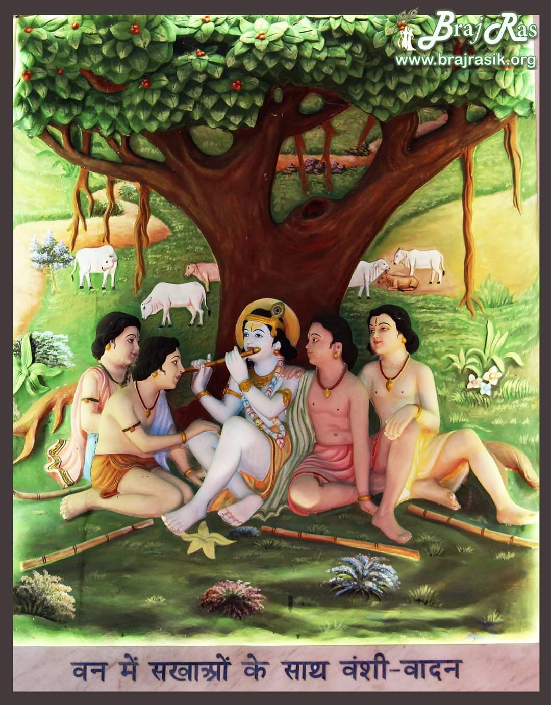 Sri Krishna playing flute with cowherd friends:Beautiful pastime is shown as Shri Krishna playing the flute during cowherding in Vrindavan with cowherd friends. Before returning home, He calls each and every one of the cow through the sound of His flute. 