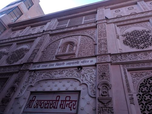 Asht Sakhi temple located near Banke Bihari Temple.