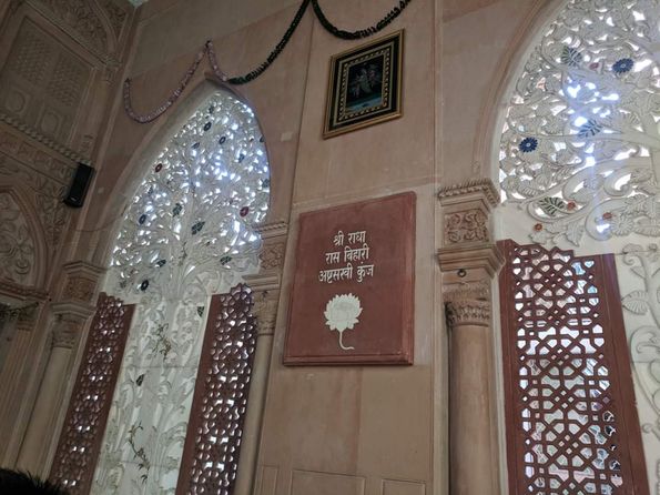 Another view of Shri Ashta sakhi temple, Vrindavan.