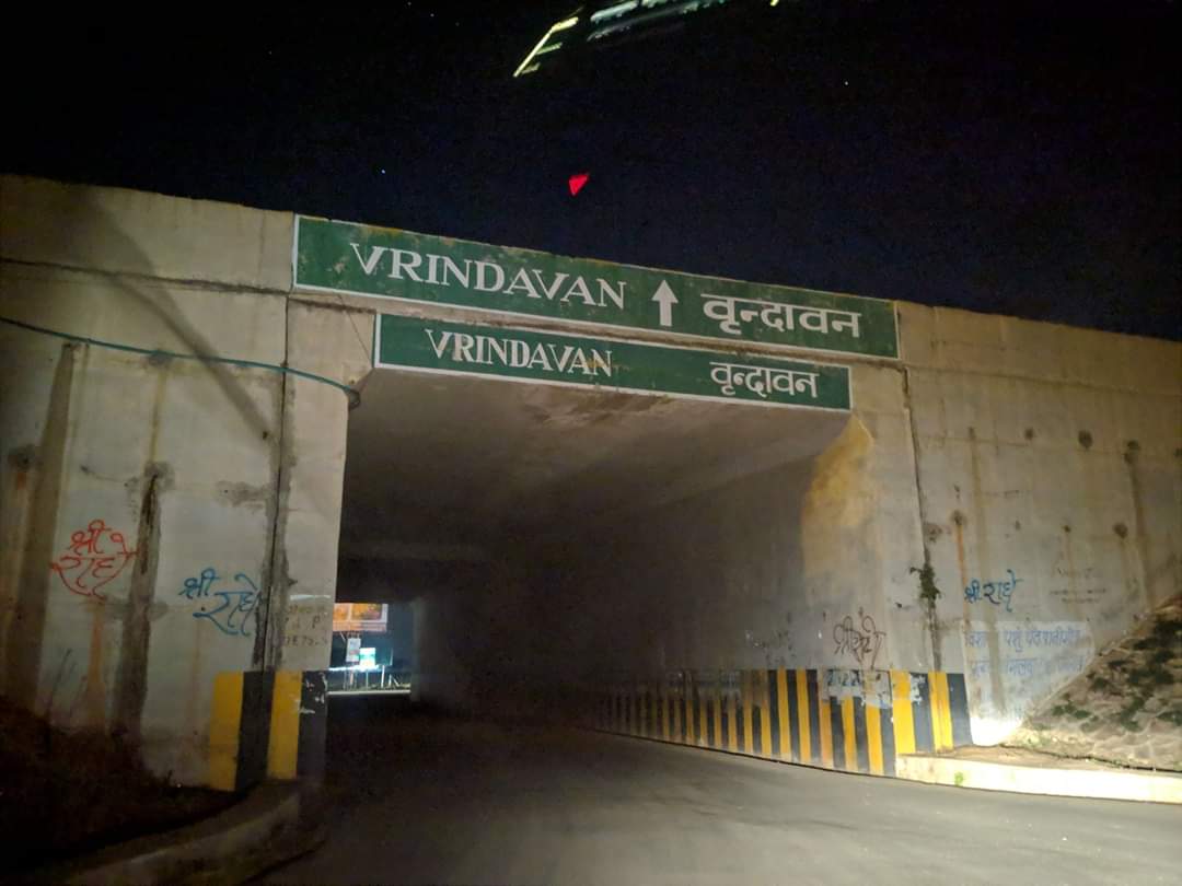 वृंदावन के नाम पट्ट का रात का दृश्य।