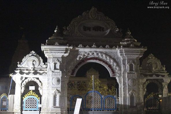 Prem Mandir gate at late night, Vrindavan.