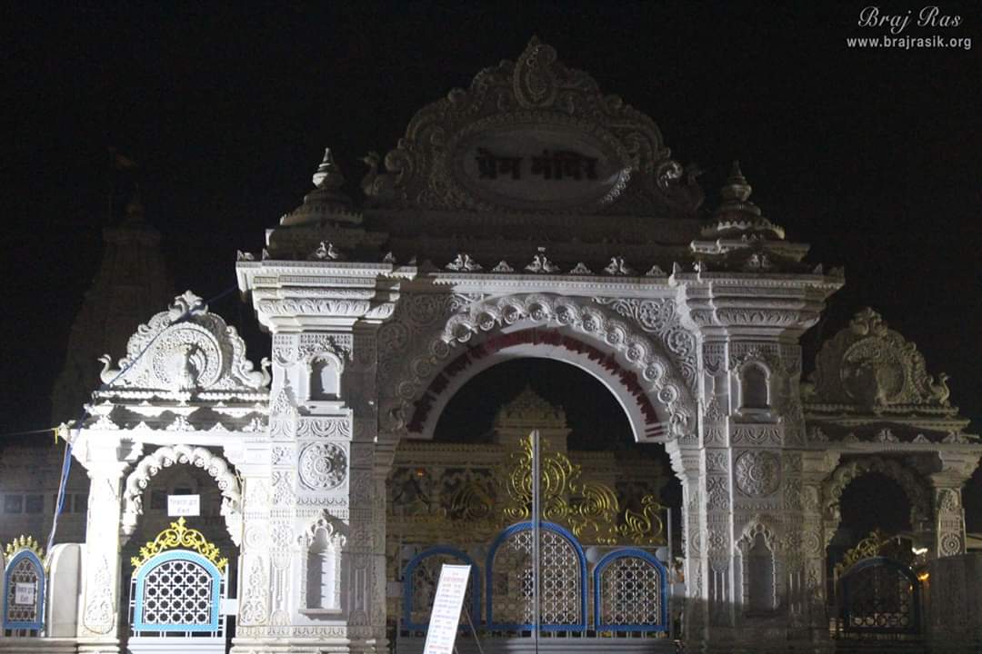 Prem Mandir gate at late night, Vrindavan.