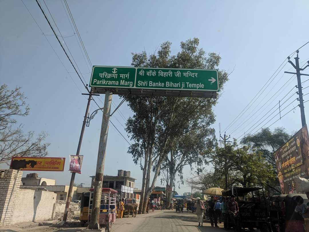 Banke Bihari temple near Yamuna Devi at Parikrama Marg, Vrindavan.