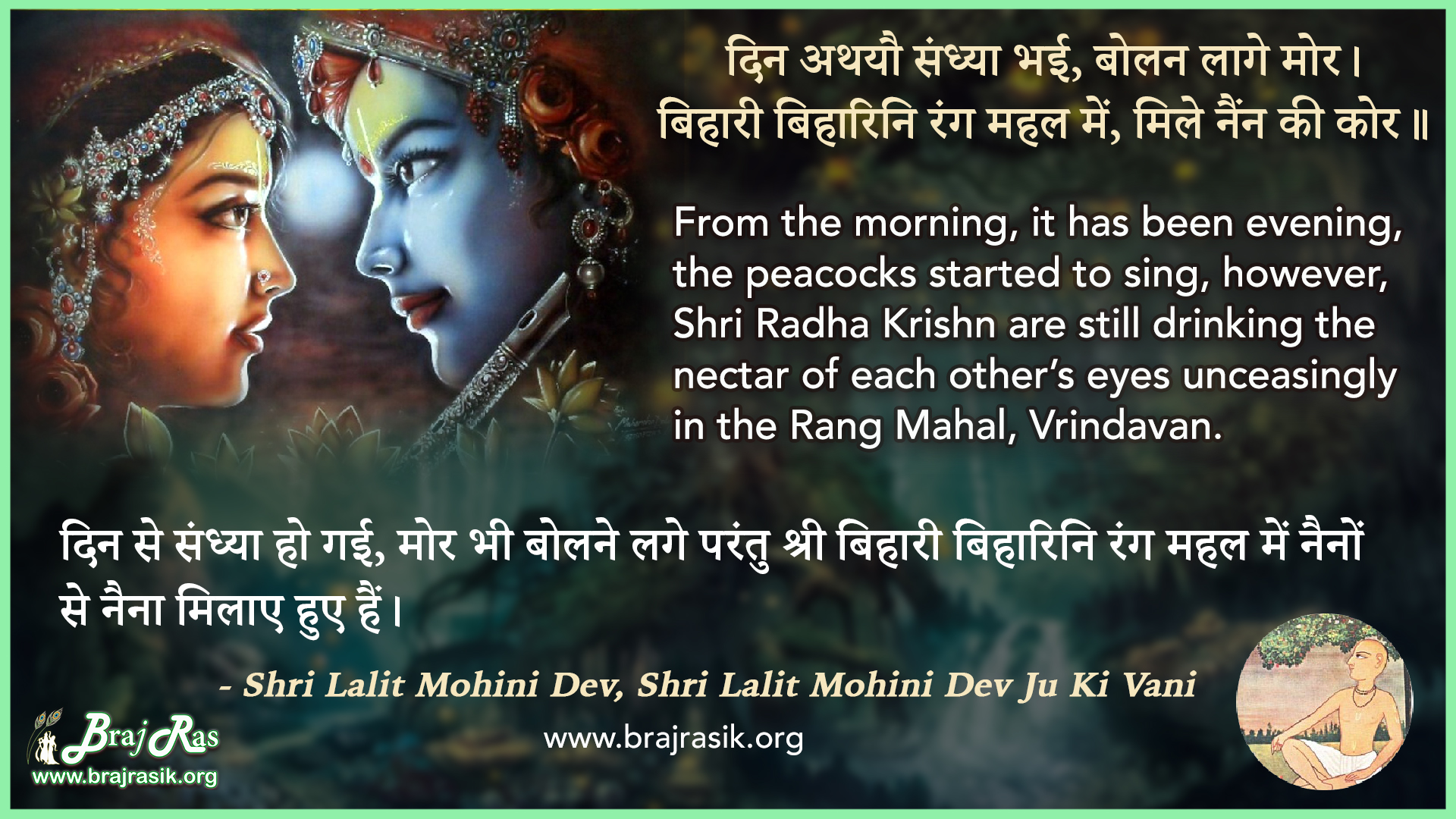 ये शराब तुमको हराम लगती है जिसका दिल टूटा उसको आराम लगती है कई रातों की  नींद आखों में लिए फिरते थे इसकी दो घुट सुकून का नाम लगती है, image size:1920x1080