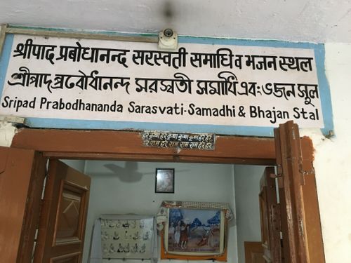 Bhajan place and Samadhi of Shri Prabodhanand Sarasavati - Vrindavan