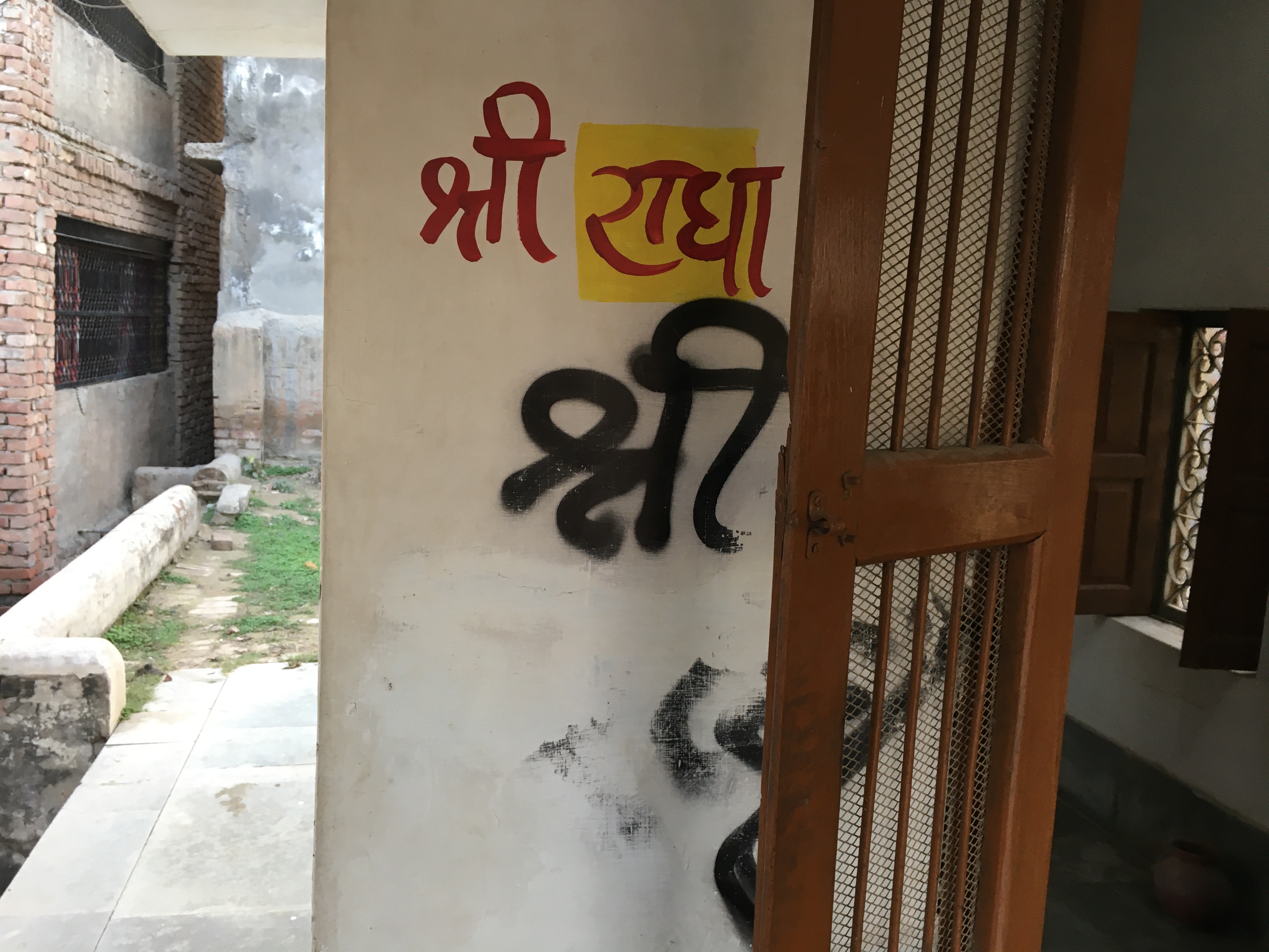 Glimpses of Shri Radha name at Samadhi of Shri Prabhodanand Sarasvati.