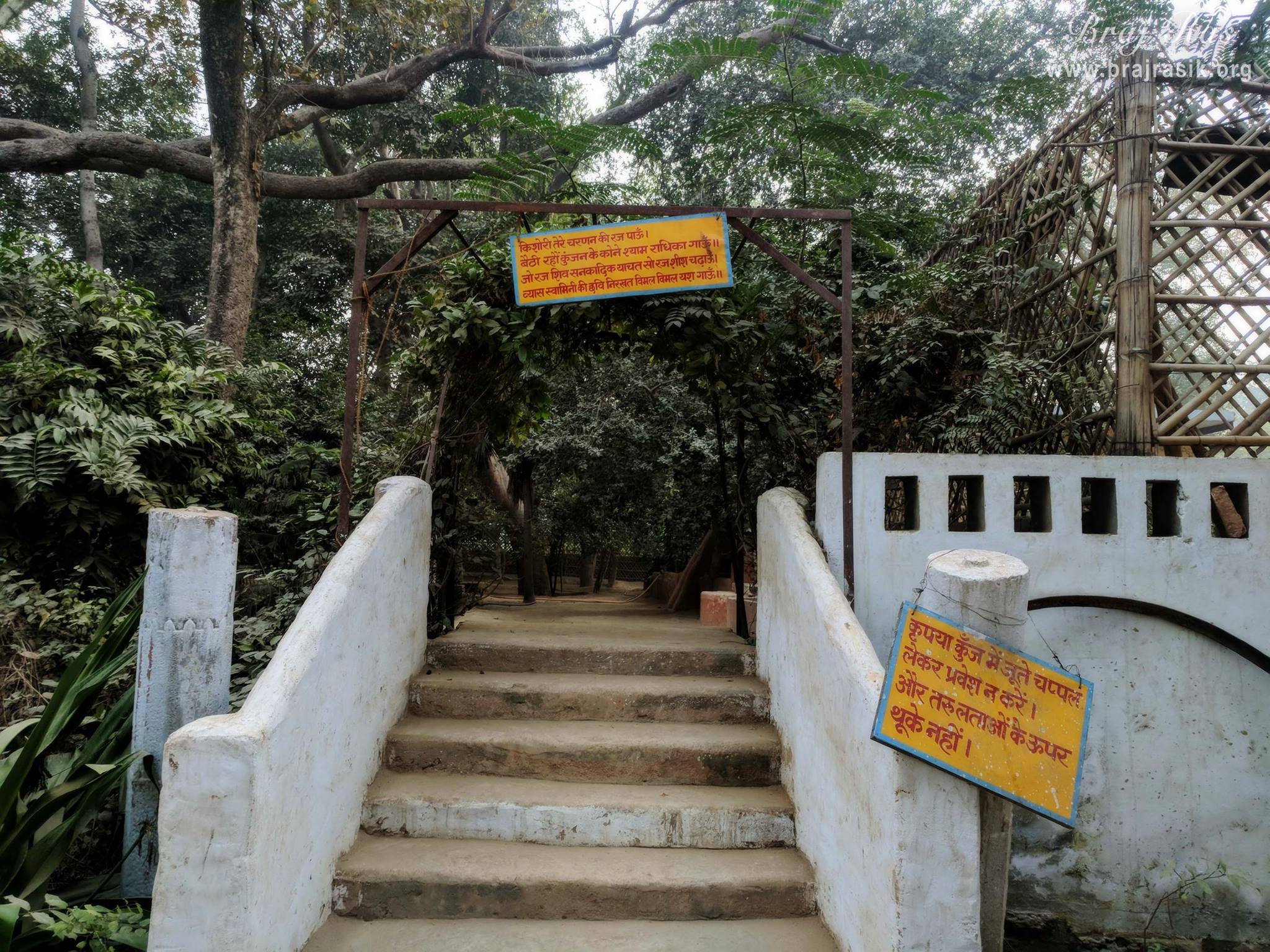 Kishori Tere Charnan Ki Raj paun written on the entrance at Madan Ter, Vrindavan where Murali Avtar Shri Hita Harivansh Mahaprabhu performed His Bhajan.