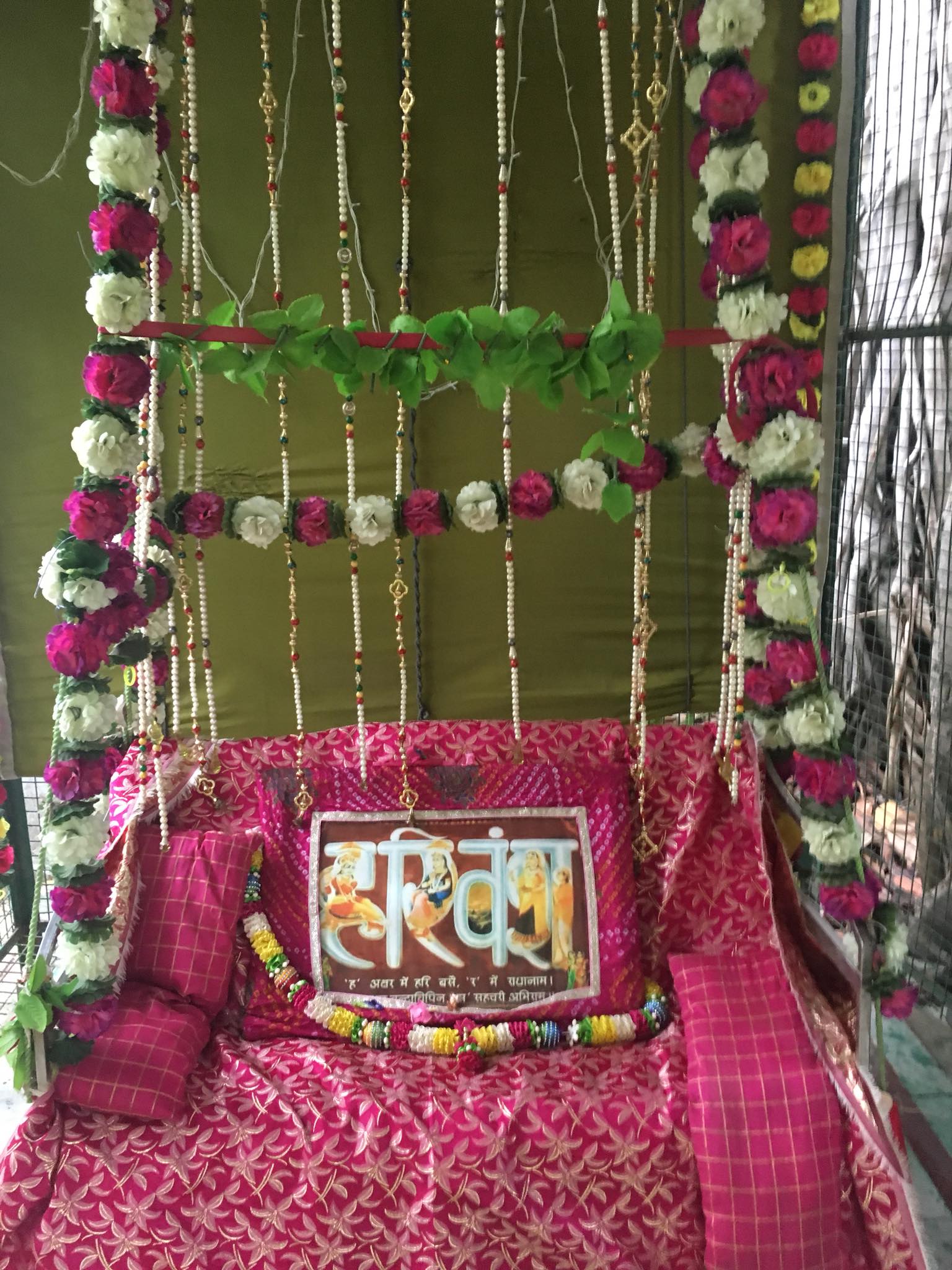 Shri Hita Harivansh Mahaprabhu performed His Bhajan here.