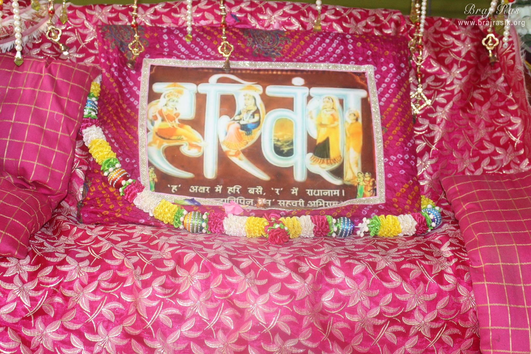 The meaning of Harivansh is described beautifully here. "Ha" means Krishn, "R" means Radha, "Va" means Vrindavan, and "Sh" means Sehchari which makes it Harivansh.