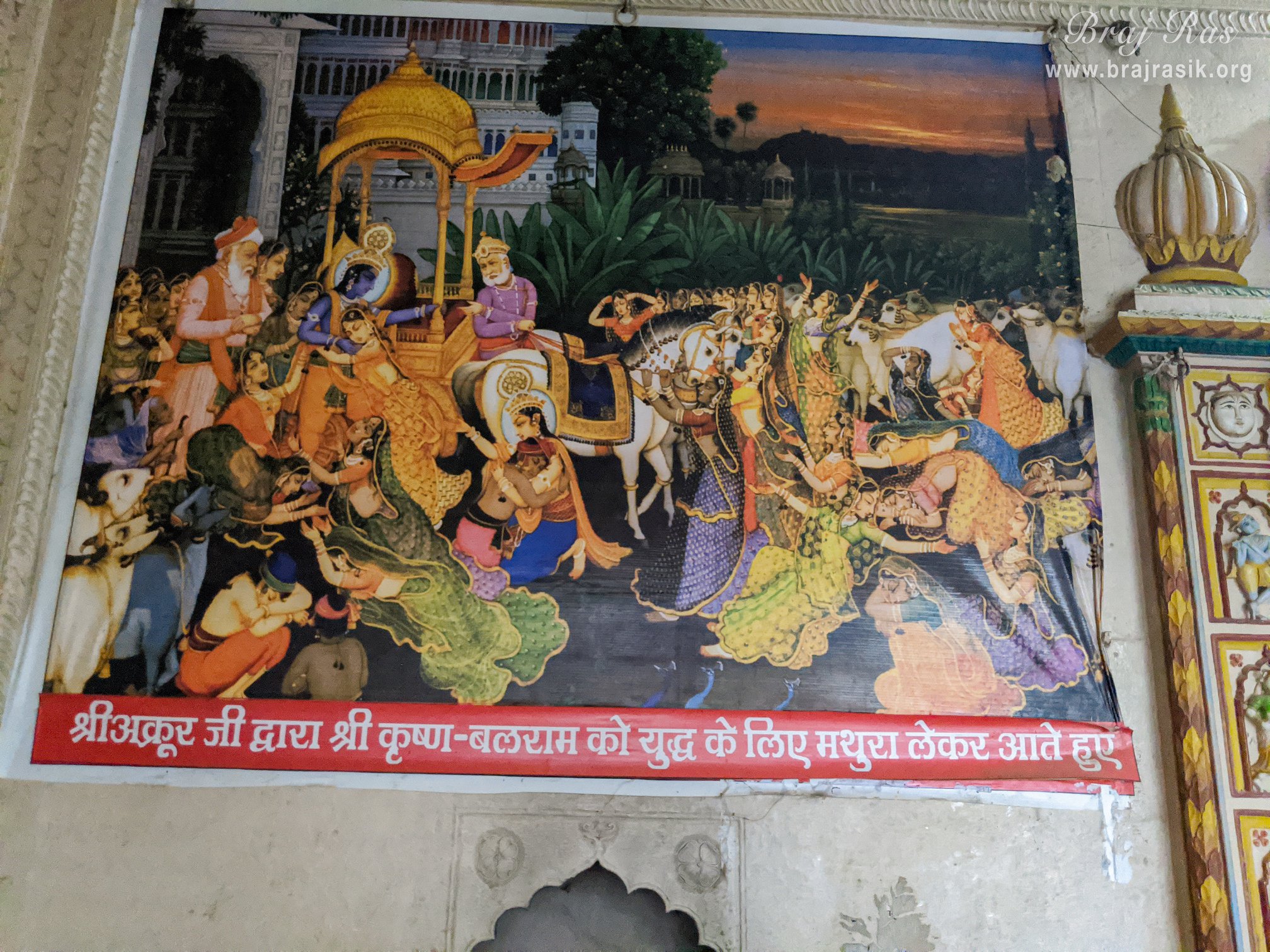 Portrait of Shri Akrura Ji taking Shri Krishn Balram to Mathura at Akrur Ghat, Vrindavan.