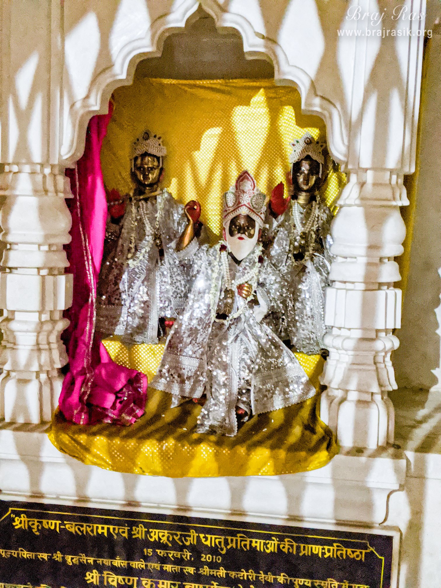 Shri Akarur Ji at Akrur Ghat vrindavan