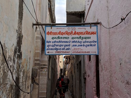Shri Daan Bihari Temple Board in Daan Gali, Vrindavan.