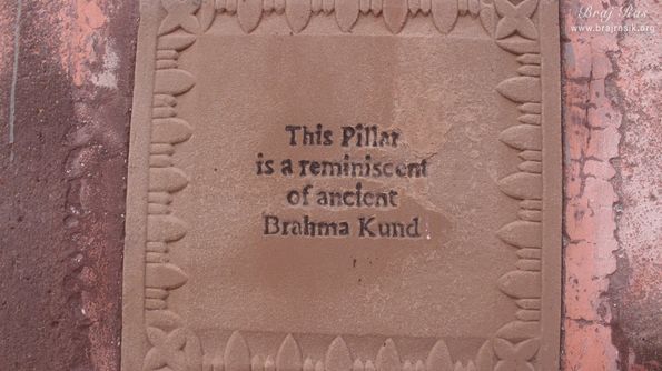 Information board on an ancient pillar at Brahma Kund.