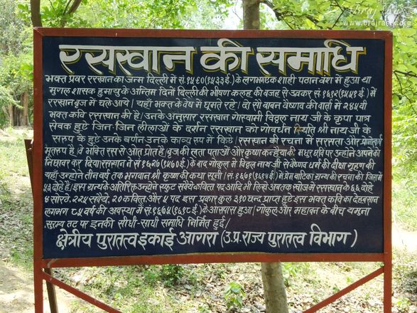 Information Board of the place of Raskhan Samadhi.