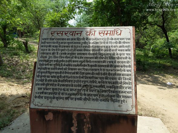 Old information board of the place of Raskhan Samadhi.