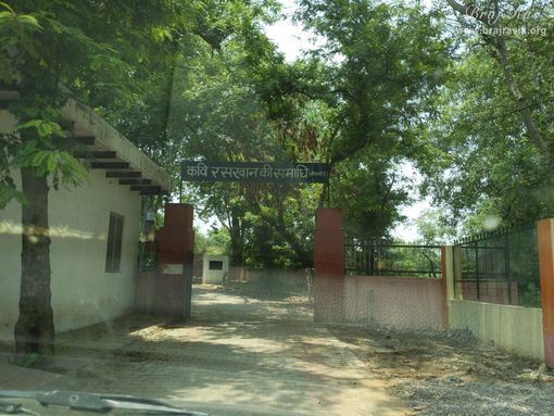 Entrance of Raskhan Samadhi area.