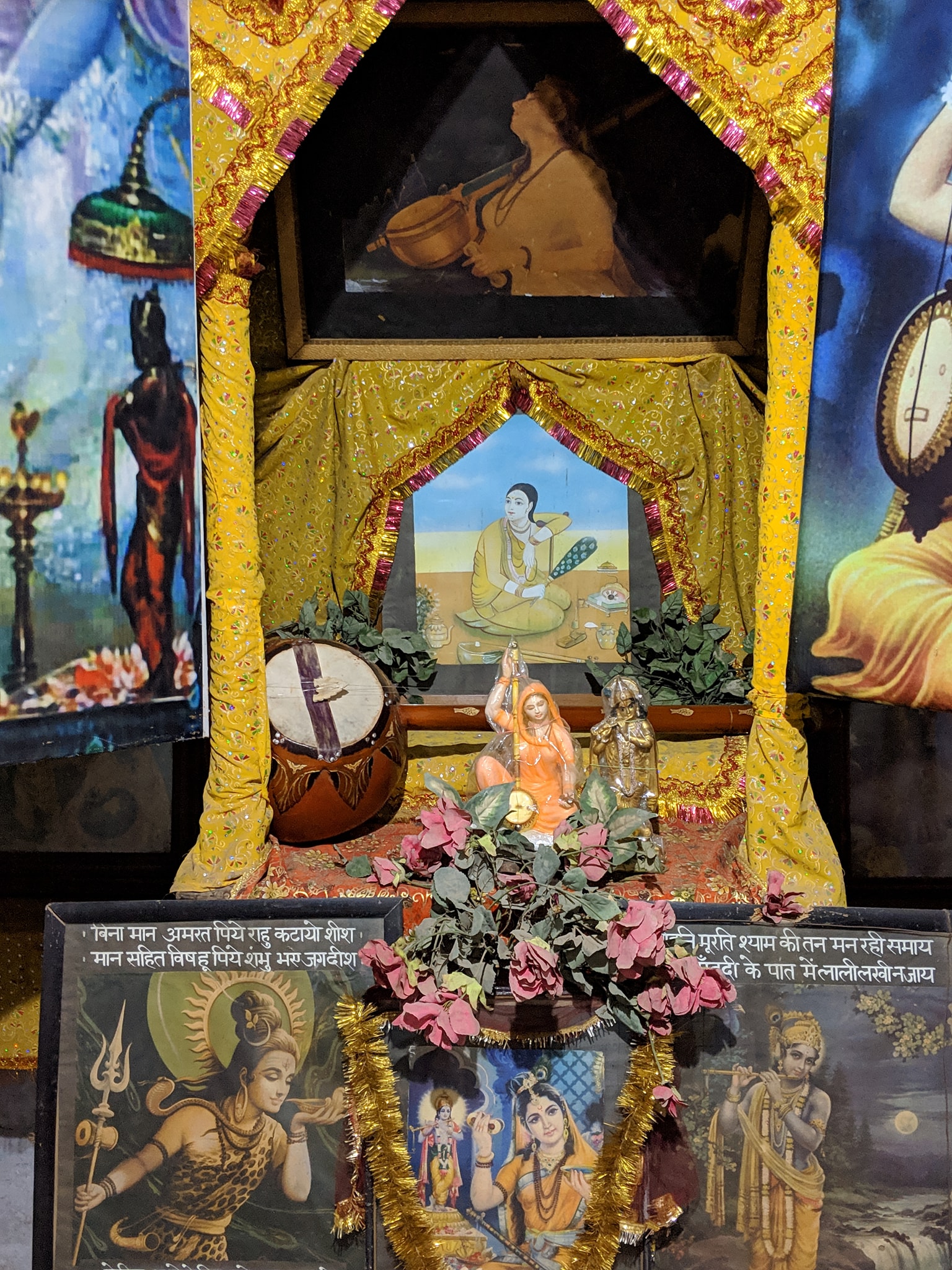 Distant view of ancient portrait of Mirabai Ji.