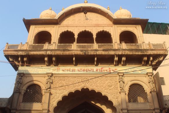 Entrance to Shri Radharaman Temple Area.
