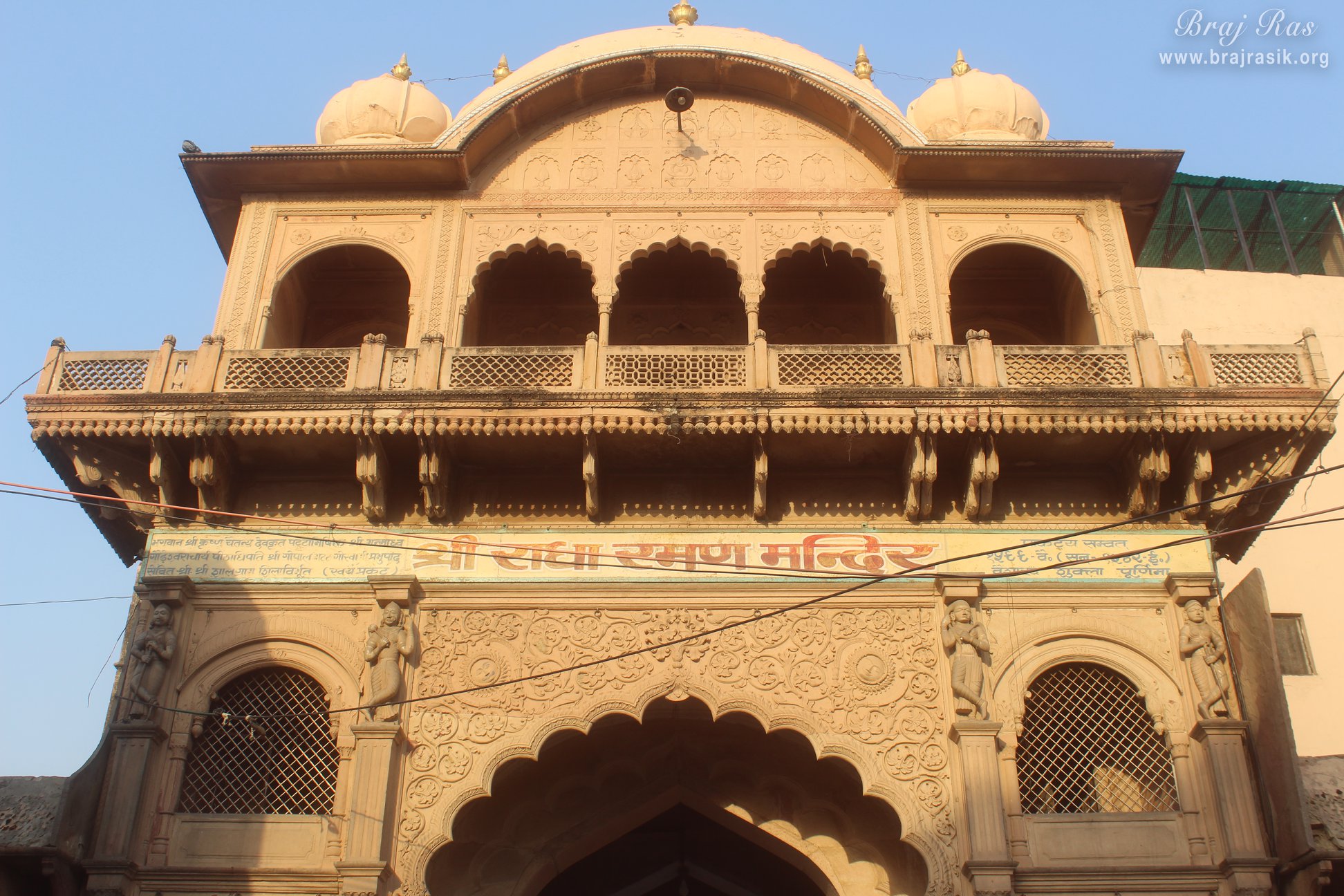 Entrance to Shri Radharaman Temple Area.