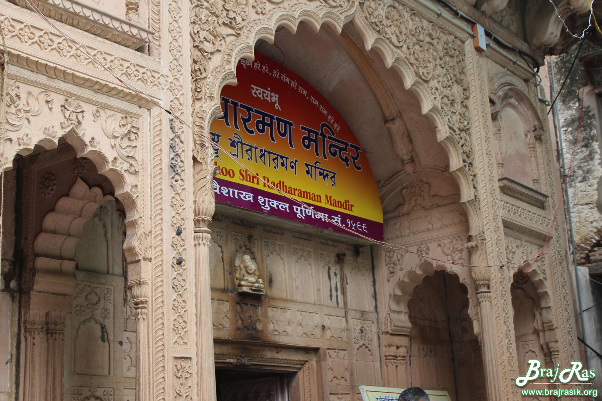 Information Board at the entrance of Shri Radharaman Temple.