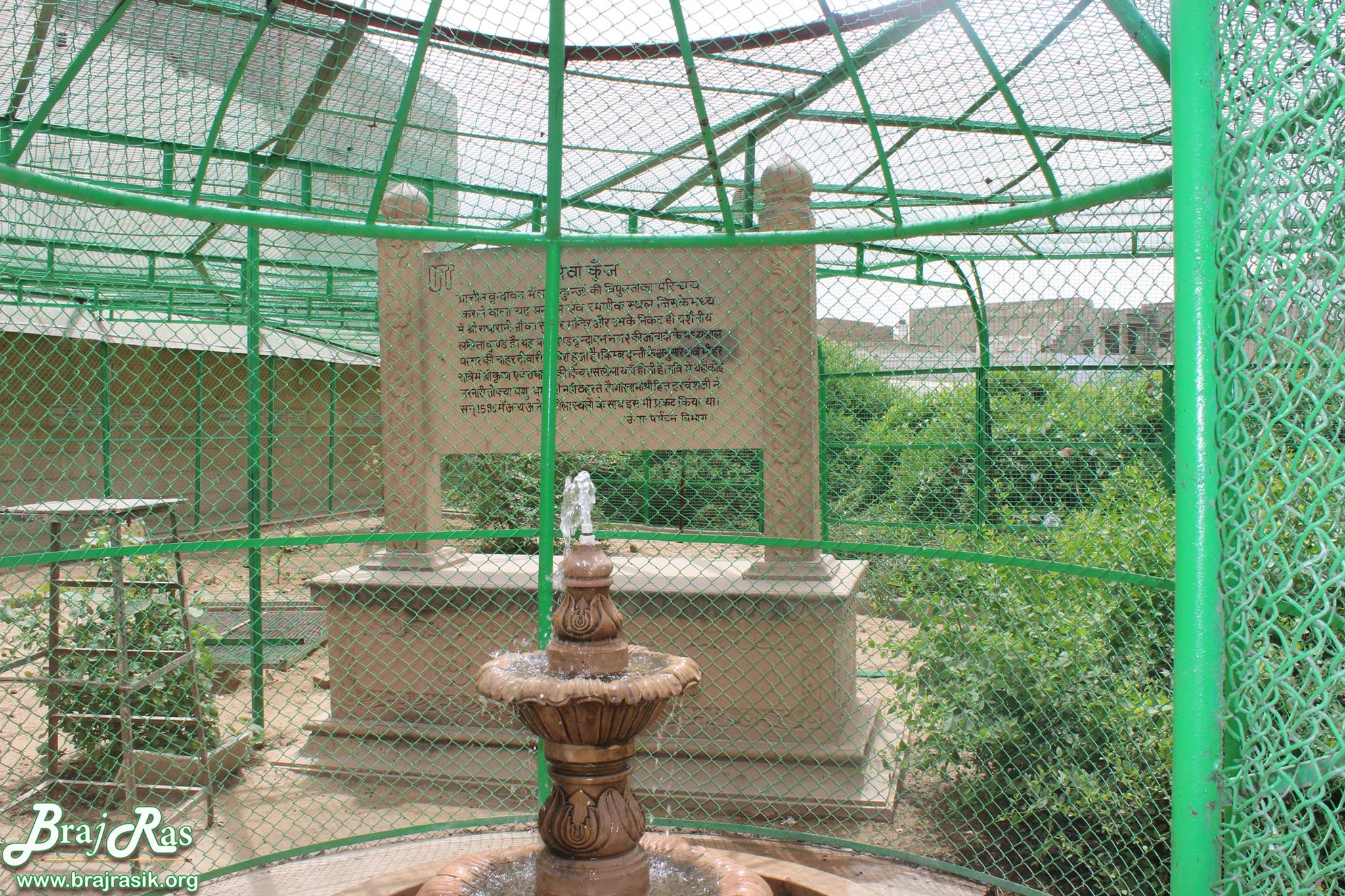 Information board about Sewa Kunj