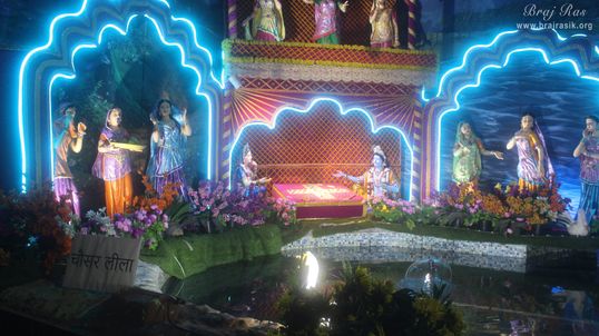 Chausar Leela Darshan from a distance in Prem Mandir