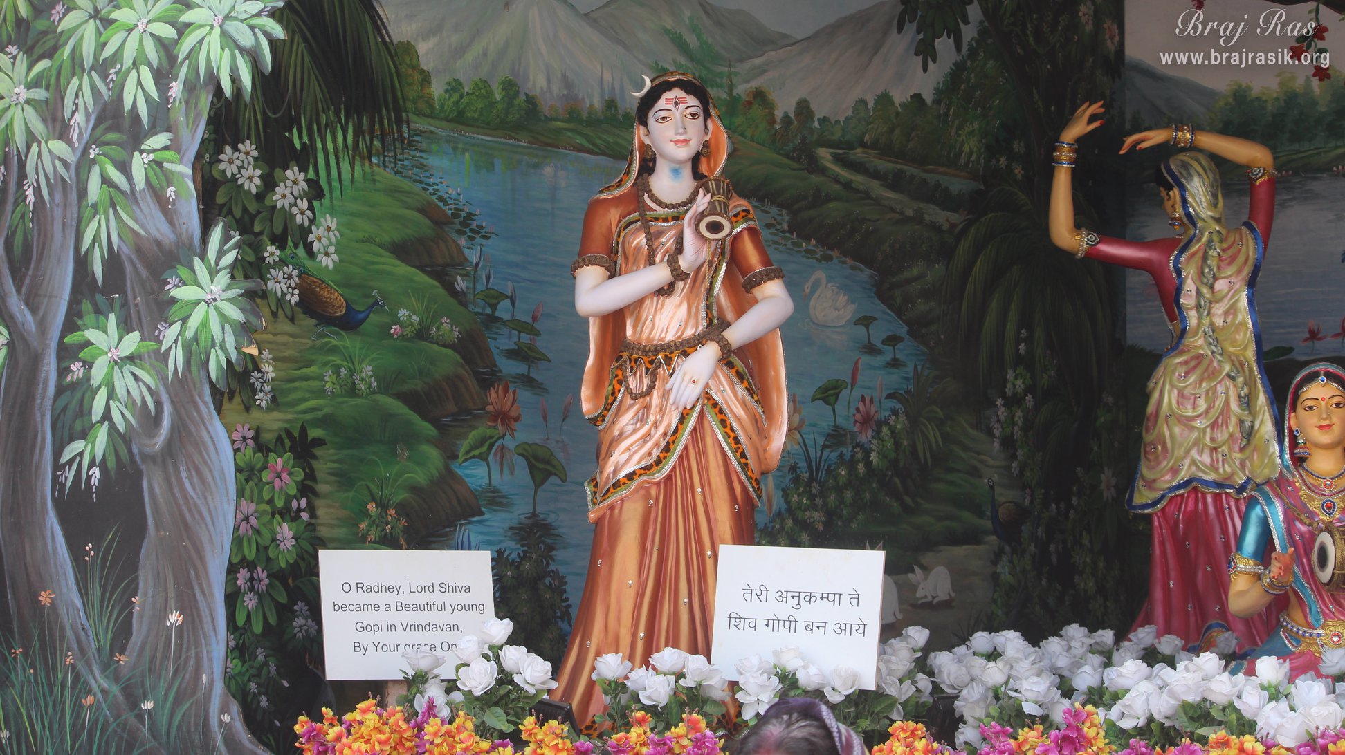 प्रेम मंदिर में श्री राधारानी की कृपा से महारास लीला में भाग लेने वृंदावन में गोपी रूप में आए भगवान शिव के दर्शन