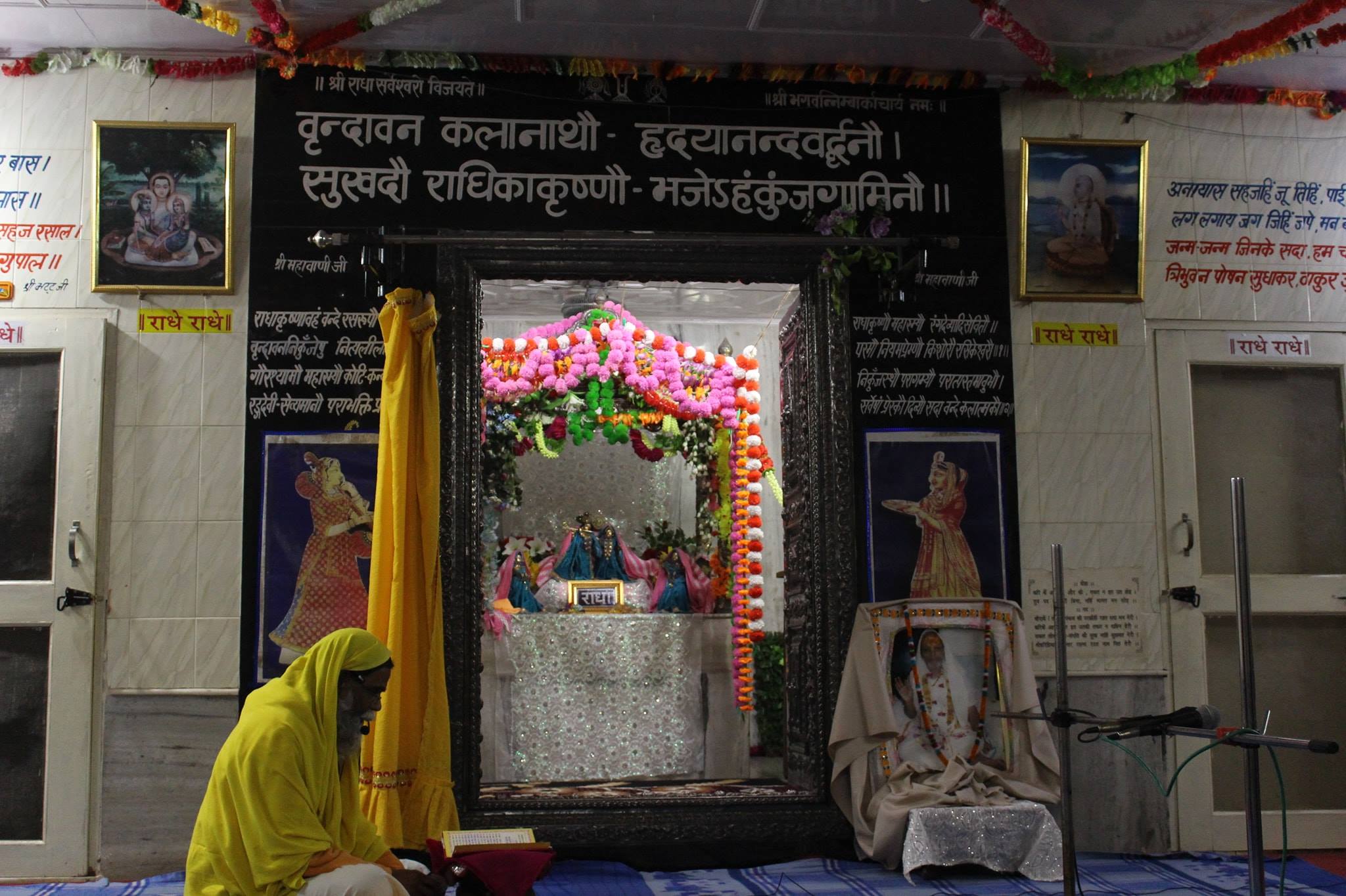 Darshan from courtyard of Shri Radha Krishna along with Lalita and Vishakha in blue attire at Pyari Kunj, Vrindavan