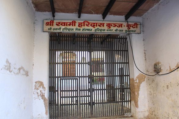 Entrance gate of Swami Haridas Kunj Kuti, Vrindavan