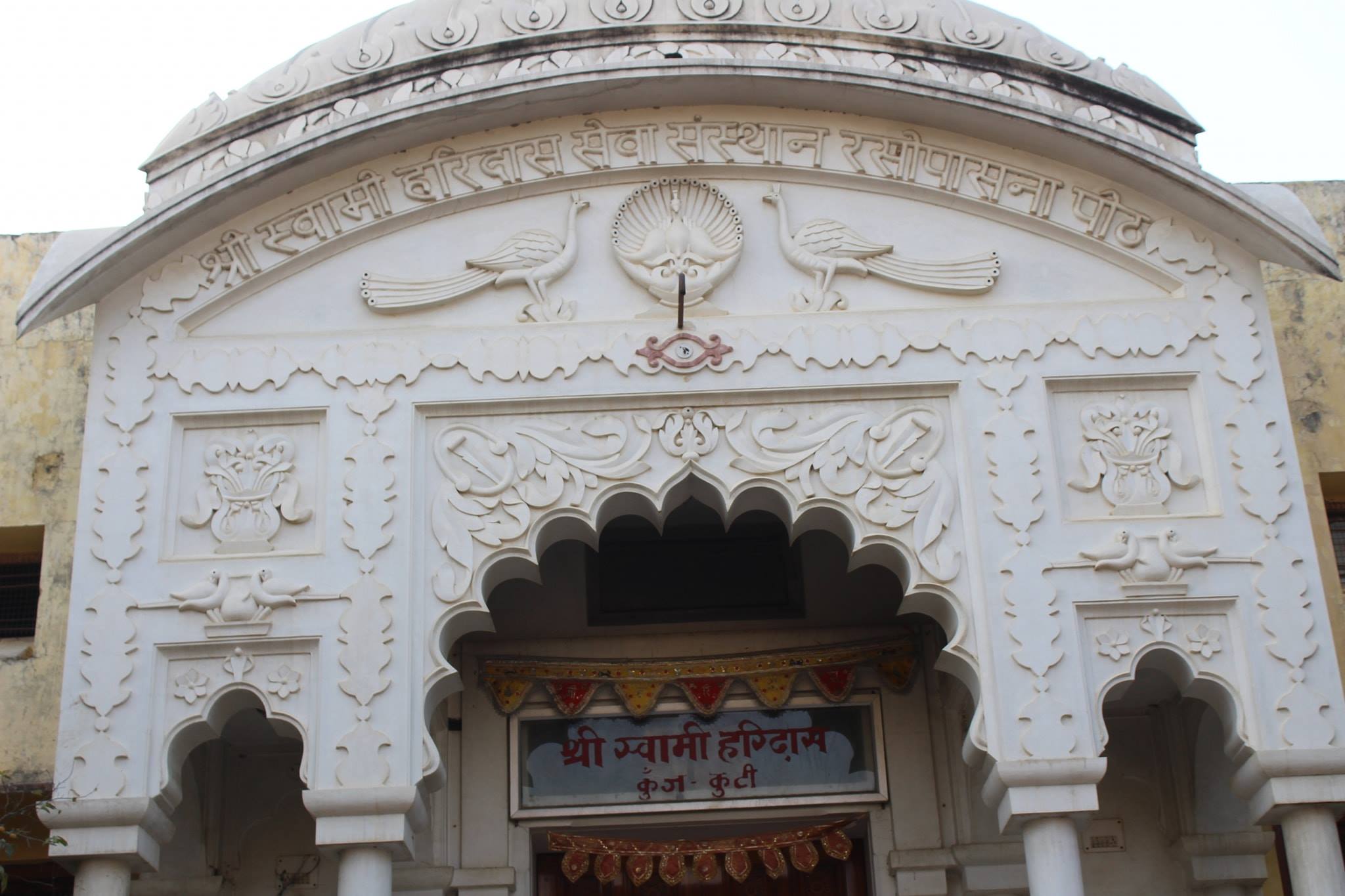 Close view of Swami Haridas Kunj Kuti, Vrindavan