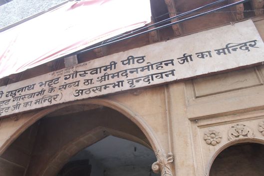 Information board of Shri Radha Madan Mohan Temple, Vrindavan