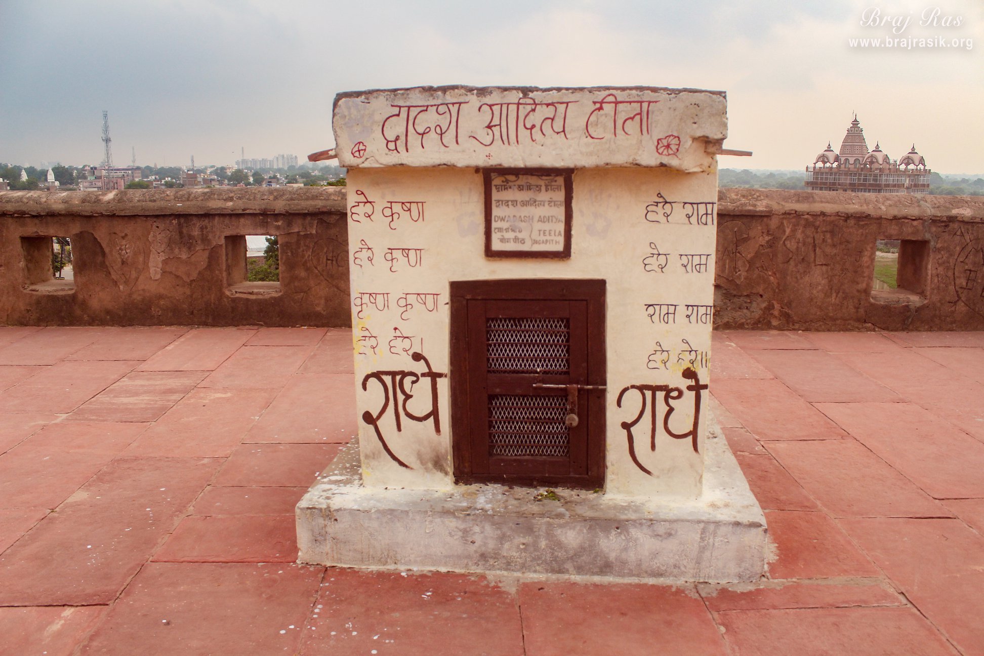 Close view of dvadash aditya tila in temple area of Shri Radha Madan Mohan Temple, Vrindavan