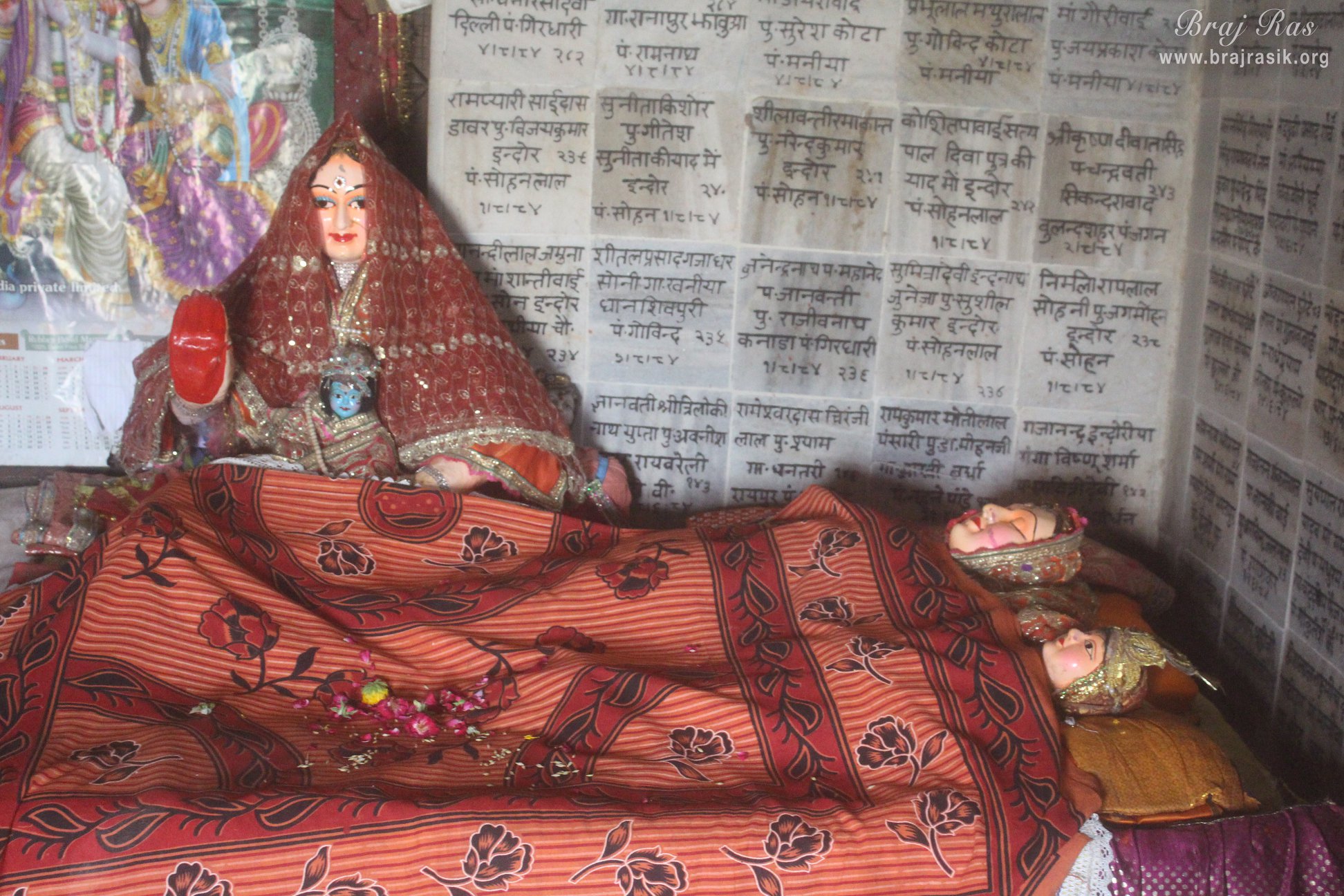 Darshan of Shri Yashoda  Ji and Shri Krishna on her lap with Rohini Ji sleeping with Balram Ji in Gokul Mahavan