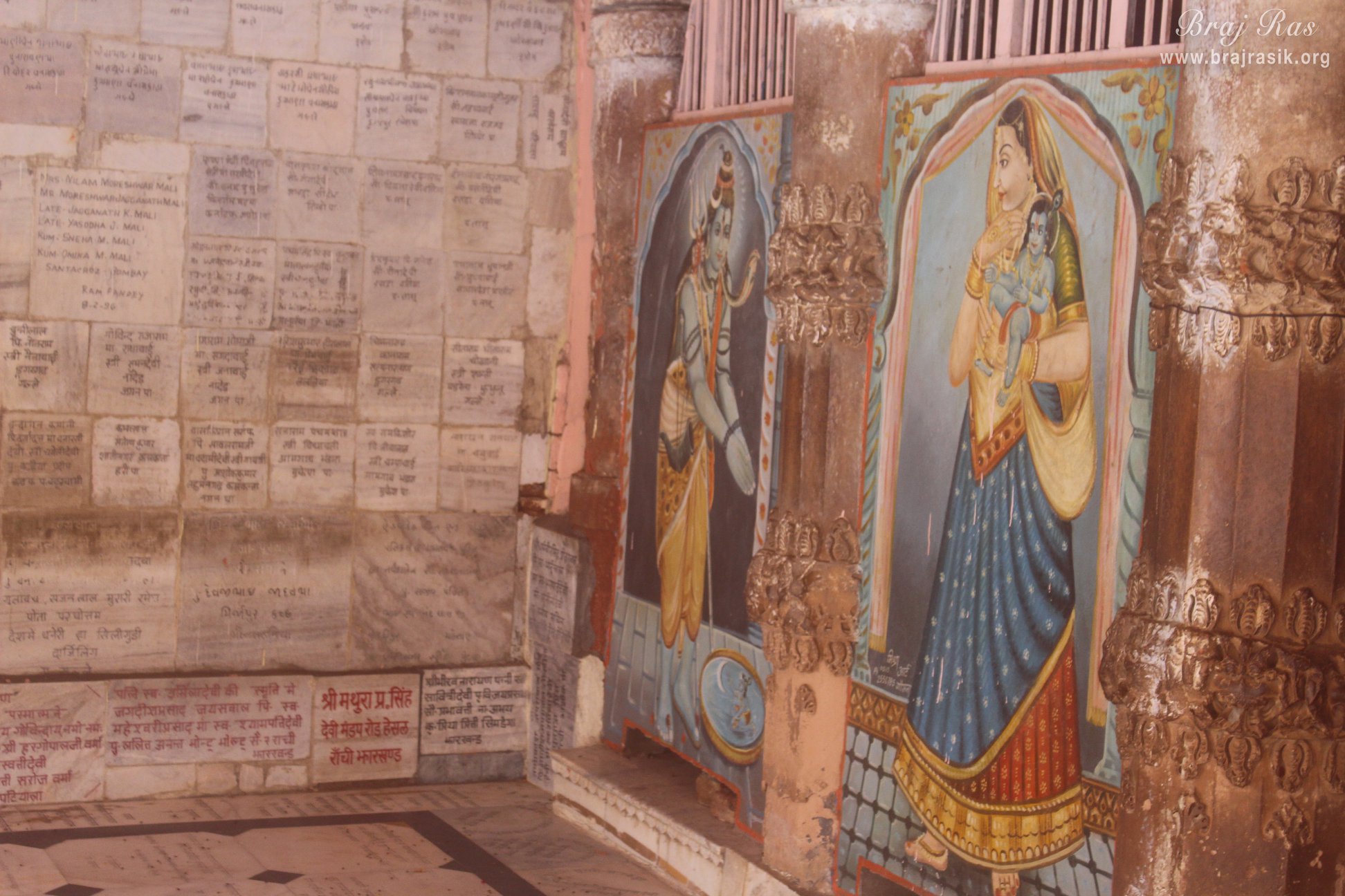 Painting of pastimes of Lord Shiva and Yashoda with Krishna when lord shiva came for darshan of krishna in Shri Nand Bhavan in Gokul Mahavan