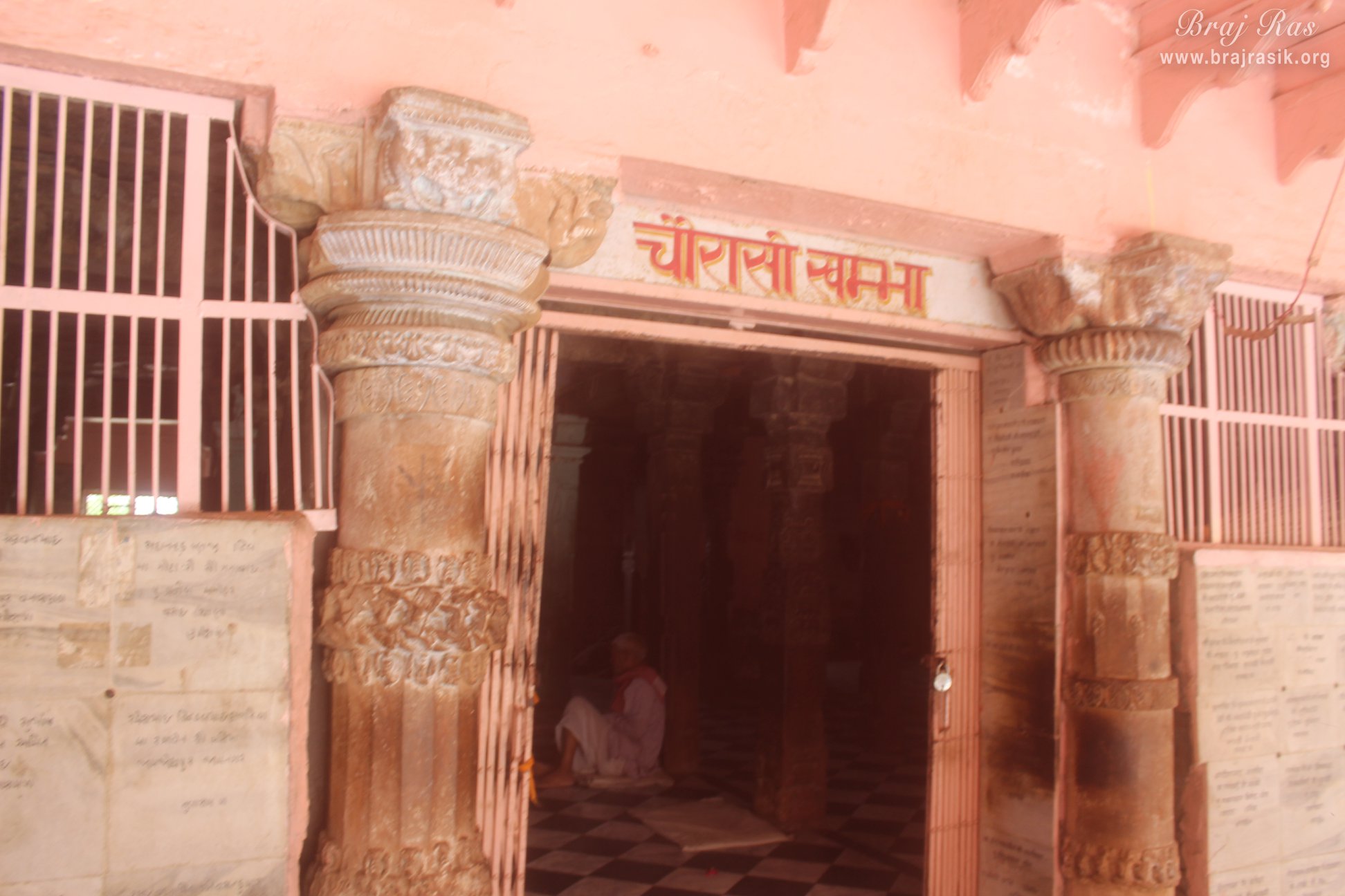 Entrance of Chaurasi Khamba in Shri Nand Bhavan in Gokul Mahavan