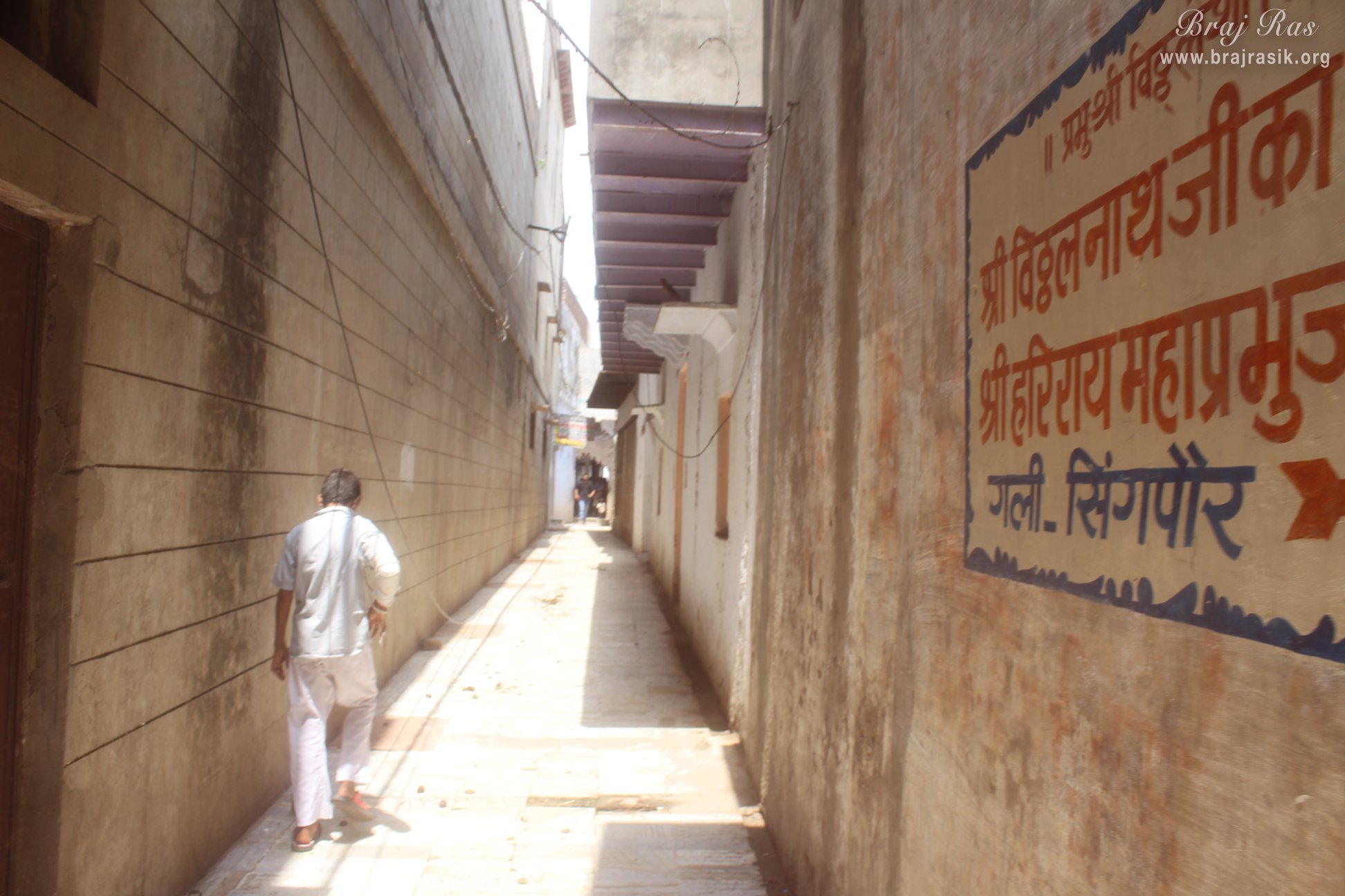View of Kunj Gali in Gokul Mahavan