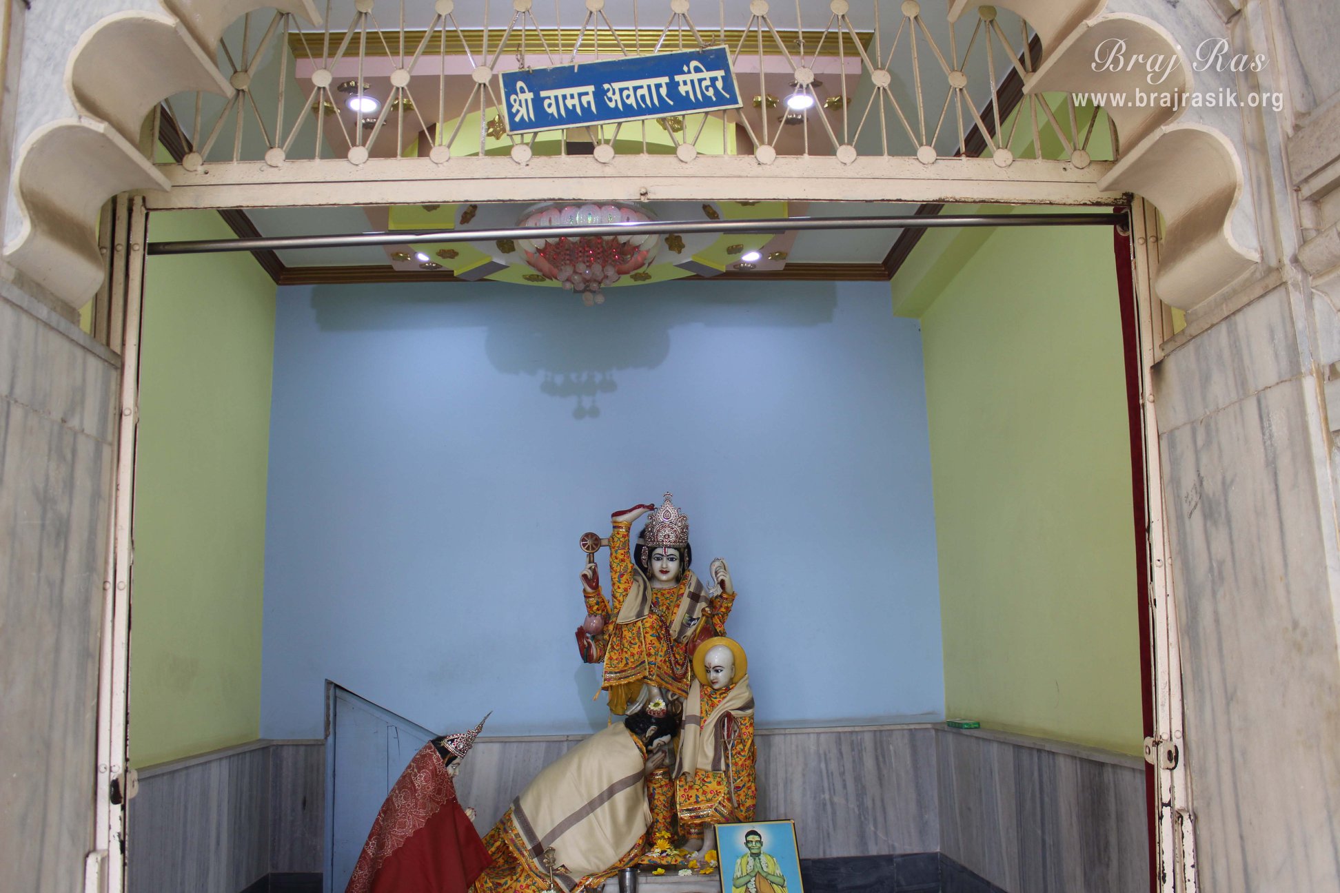 Darshan of Shri Vamana Avatar Temple in Pagal Baba Ashram