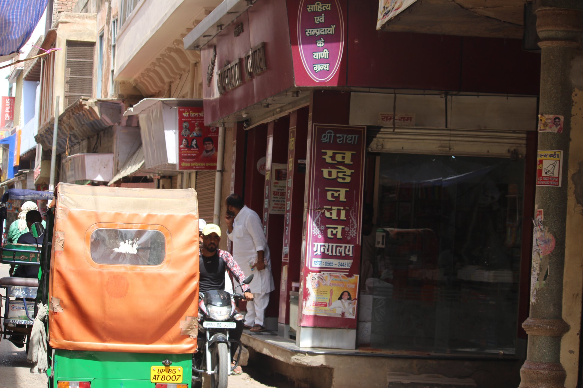Khandelwal Book Shop in Banke Bihari Gali, Vrindavan