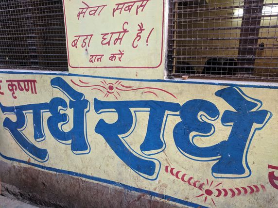 Radhe Radhe written on wall in Banke Bihari Gali, Vrindavan