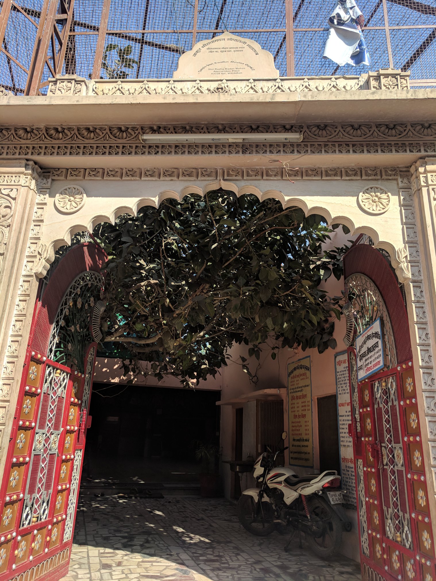 Entrance gate of Advaita Vata, Vrindavan