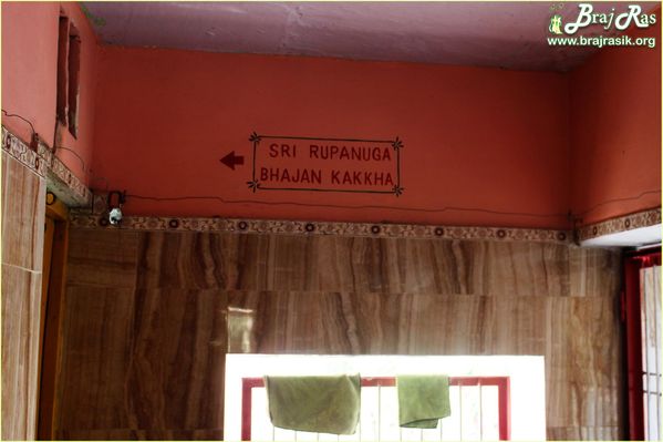 Bhajan Room of Shri Roop Goswami at Teira/Tera Kadamb or Ter Kadam - Nandgaun