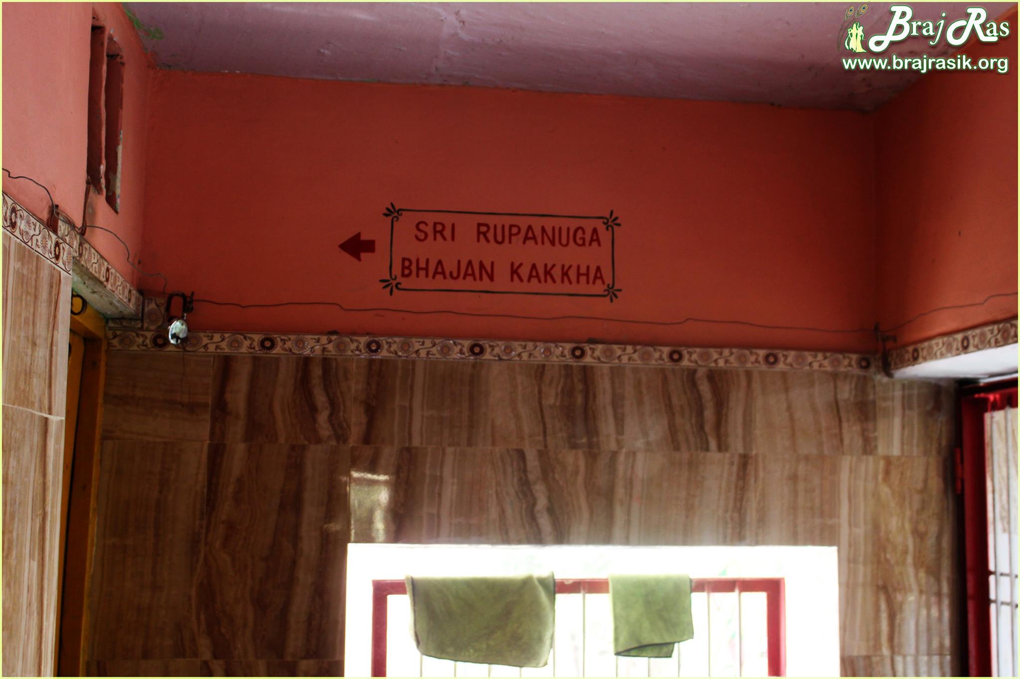 Bhajan Room of Shri Roop Goswami at Teira/Tera Kadamb or Ter Kadam - Nandgaun